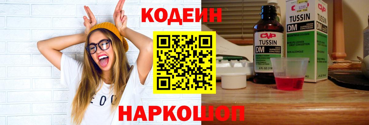 Бошки Шишки  Вход с VPN  Мефедрон   Метамфетамин  Чита  Бошки Шишки  Кокаин  Alpha PVP СК   ГАШИШ 