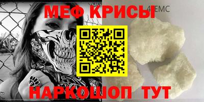 spice Коммунар