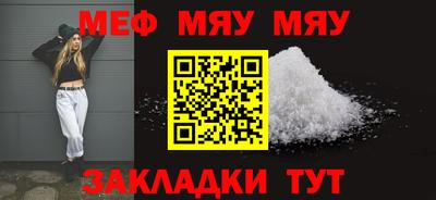 крисы Комсомольск-на-Амуре