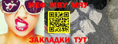бутик Конаково