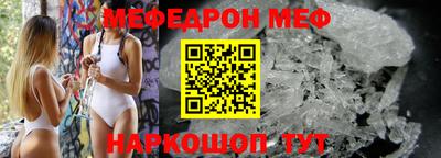 крисы Комсомольск-на-Амуре