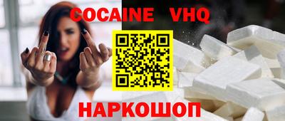 бутик Конаково