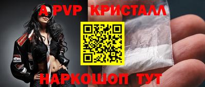 spice Коммунар