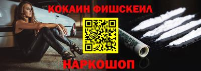 крисы Комсомольск-на-Амуре