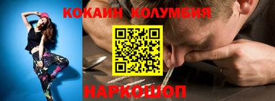 крисы Комсомольск-на-Амуре