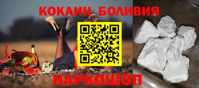 spice Коммунар