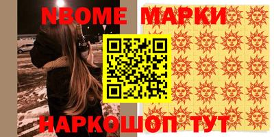 бутик Конаково