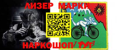 крисы Комсомольск-на-Амуре