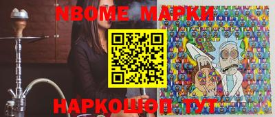 бутик Конаково