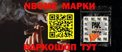 spice Коммунар