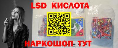 крисы Комсомольск-на-Амуре