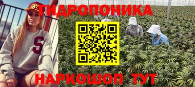 бутик Конаково