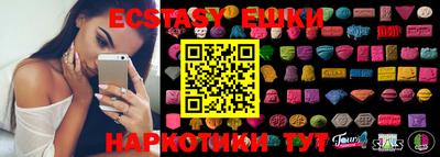 бутик Конаково