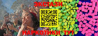 крисы Комсомольск-на-Амуре
