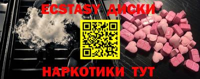 spice Коммунар