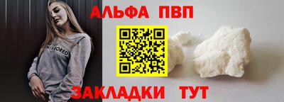крисы Комсомольск-на-Амуре