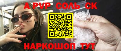 крисы Комсомольск-на-Амуре