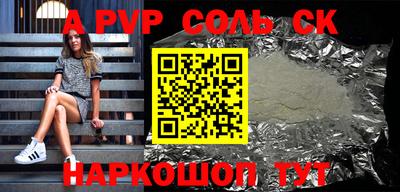 бутик Конаково