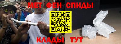 крисы Комсомольск-на-Амуре