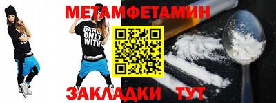 бутик Конаково