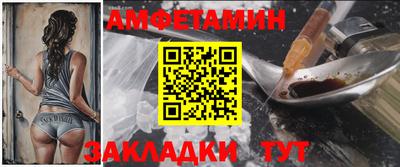 бутик Конаково