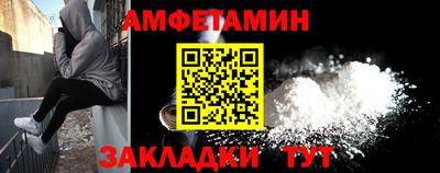 spice Коммунар