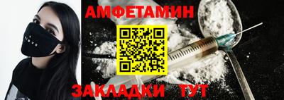 spice Коммунар