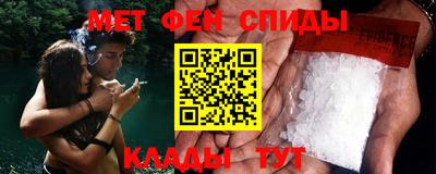 крисы Комсомольск-на-Амуре