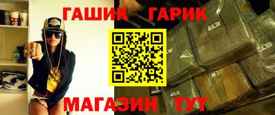 бутик Конаково