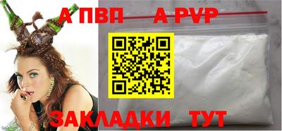 бутик Конаково
