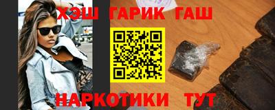 крисы Комсомольск-на-Амуре