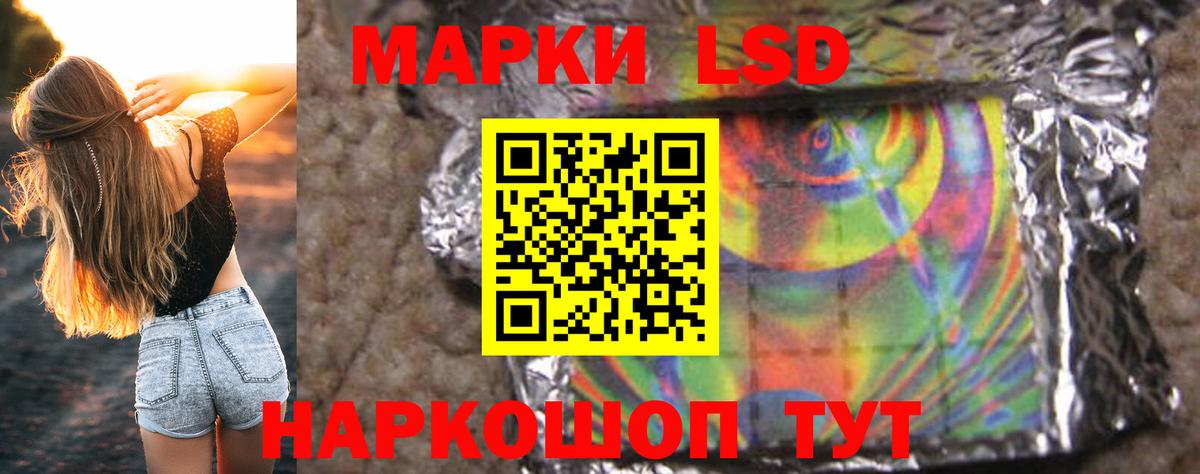 ЛСД экстази  MEGA ссылки  Вход с VPN  Лсд 25 экстази ecstasy  Чита  ЛСД экстази ecstasy 