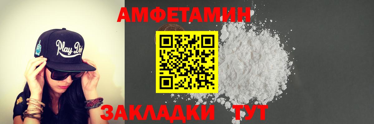 Чита  Первитин Methamphetamine  Первитин Methamphetamine  Вход с VPN 