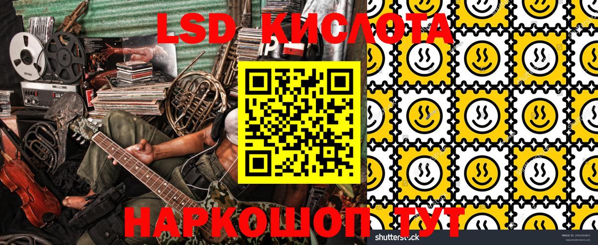 Марки 25I-NBOMe 1500мкг  Марки NBOMe  продажа наркотиков  Вход с VPN  Чита 