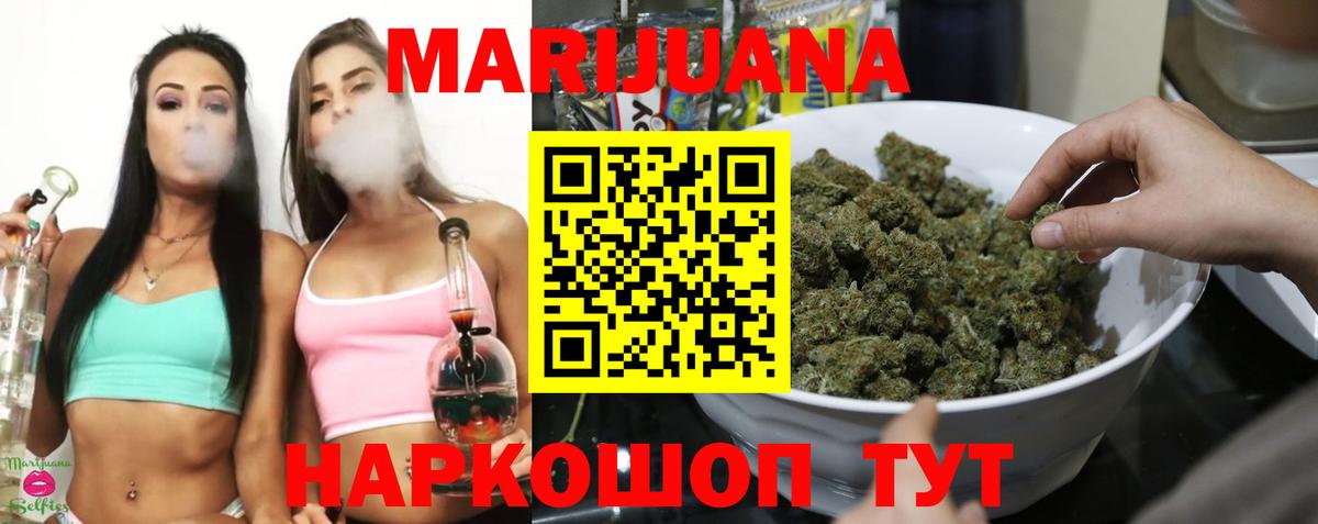 Канабис семена  Вход с VPN  МАРИХУАНА марихуана  Чита 
